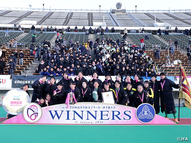 堅守の柳ヶ浦が初優勝！　第34回全日本高等学校女子サッカー選手権大会