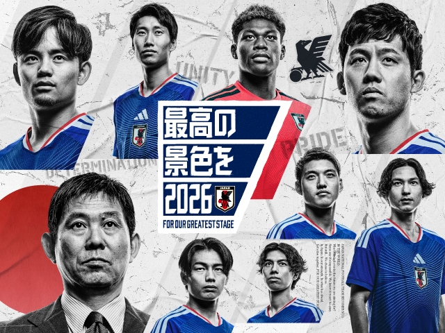 FIFAワールドカップ2026開幕まであと100日! 森保監督・JFA宮本会長「100日後、最高の景色へ 皆さんと共に」