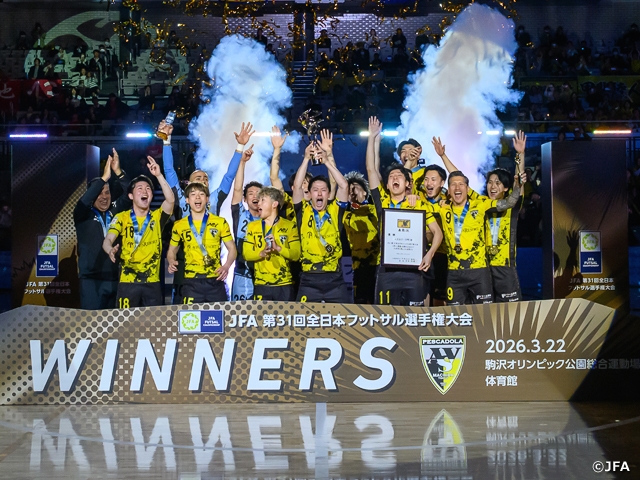 町田が浦安との熱戦を制して日本一に！　JFA 第31回全日本フットサル選手権大会