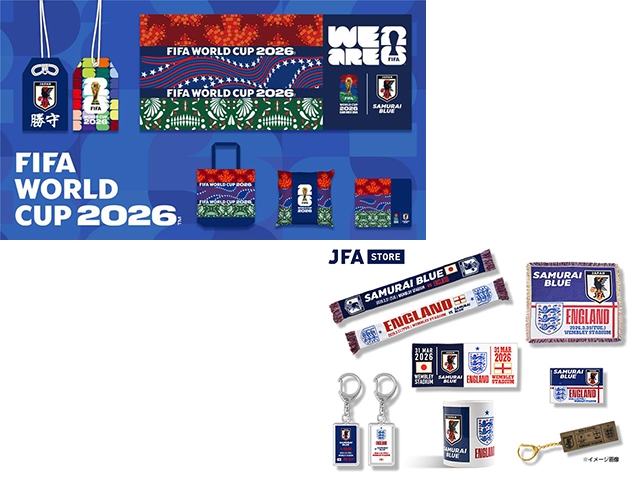 サッカー日本代表オフィシャルグッズ　FIFAワールドカップ2026の大会ロゴを使用したオフィシャルグッズと3.31イングランド代表戦のマッチデーグッズを販売