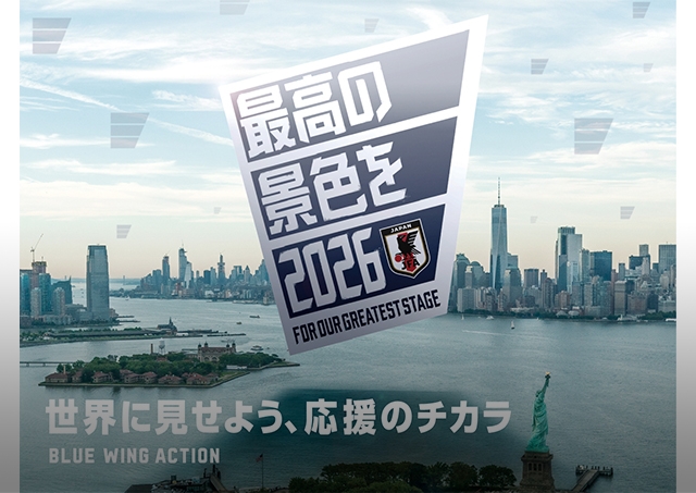 SAMURAI BLUE | JFA｜公益財団法人日本サッカー協会