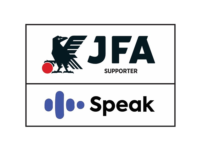 スピークジャパン合同会社とJFAサポーター契約を締結 ～英語コミュニケーション力の向上を通じて、世界で活躍するサッカー人材の育成を推進～