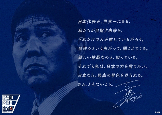 ゼロックススーパーサッカー'88 日本代表vsボカジュニアーズ 公式パンフレット ゼロックススーパーサッカー'88 日本代表vsボカジュニアーズ 公式