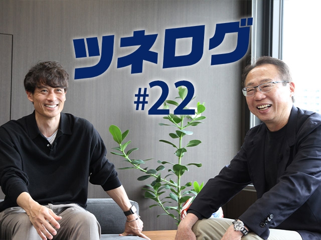 『ツネログ』＃22発行！　岡田武史 日本サッカー協会副会長を“マンマーク”