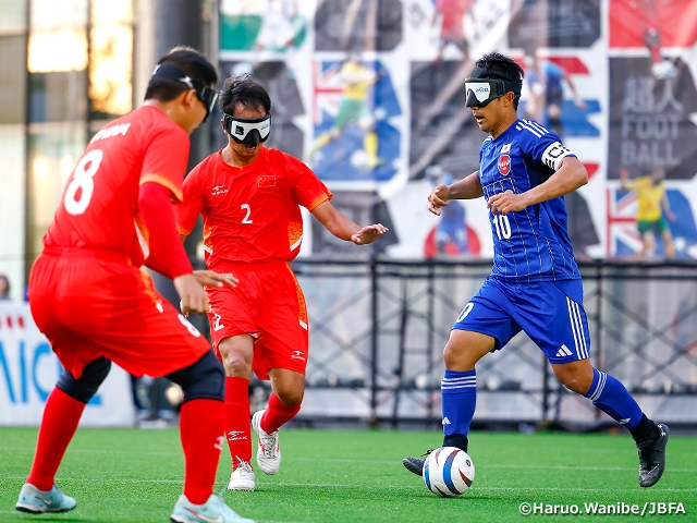 「愛知・名古屋2026アジアパラ競技大会」のブラインドフットボールに、男子日本代表が出場！