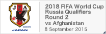  2018 FIFA World Cup Russia Qualifiers Round 2