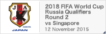  2018 FIFA World Cup Russia Qualifiers Round 2