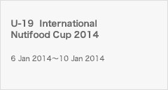 http://www.jfa.or.jp/national_team/2014/u19/20140111/index.html