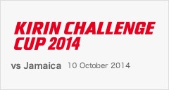 KIRIN CHALLENGE CUP 2014 10/10