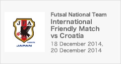 International Friendly Match