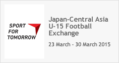 SPORT FOR TOMORROW Japan-Central Asia U-15 Football Exchange Programme