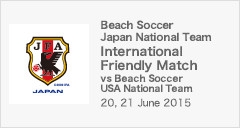 International Friendly Match