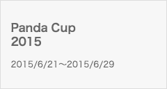 Panda Cup 2015