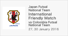 International Friendly Match