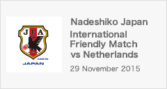 International Friendly Match