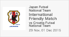 International Friendly Match