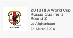 2018 FIFA World Cup Russia™ Qualification - Round 2　Fixtures/Results