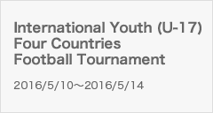 International Youth (U-17) Four Countries Football Tournament