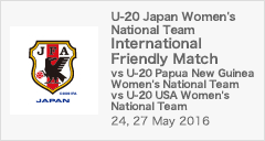 International Friendly Match