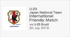 International Friendly Match