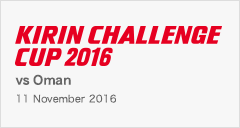 KIRIN CHALLENGE CUP 2016 [11/11]