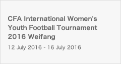 CFA International Women's Youth Football Tournament 2016 Weifang