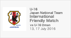 International Friendly Match