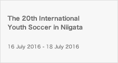 The 20th International Youth Soccer in Niigata