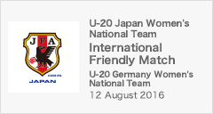 International Friendly Match