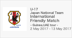 International Friandly Match - Guinea,UAE tour -