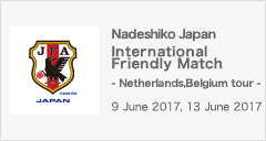 International Friendly Match - Netherlands,Belgium tour -