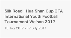 Silk Road・Hua Shan Cup CFA International Youth Football Tournament Weinan 2017