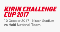 KIRIN CHALLENGE CUP 2017 [10/10]