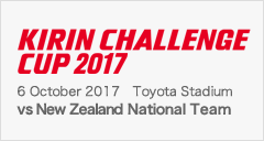 KIRIN CHALLENGE CUP 2017 [10/6]