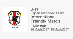 International Friandly Match - USA tour -