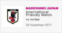 International Friendly Match - Jordan tour -