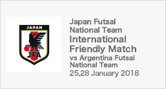 International Friendly Match