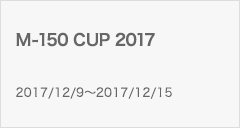 M-150 CUP 2017