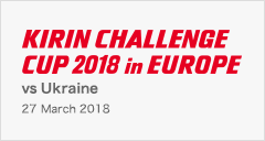 [SB]KIRIN CHALLENGE CUP 2018 in EUROPE