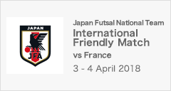 International Friendly Match