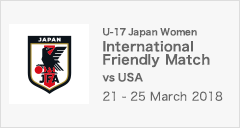 International Friendly Match - USA tour -