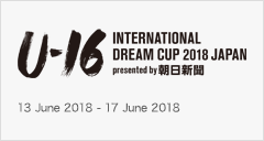 U-16 International Dream Cup 2018 JAPAN presented by The Asahi Shimbun