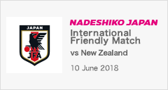 International Friendly Match - New Zealand tour -