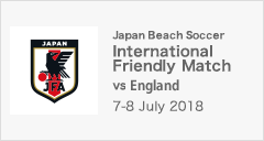 International Friendly Match