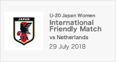 International Friendly Match