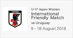 International Friendly Match - Uruguay tour -