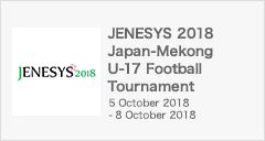 JENESYS 2018 Japan-Mekong U-17 Football Tournament