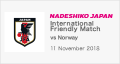 International Friendly Match