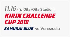 [SB]KIRIN CHALLENGE CUP 2018 [11/16]