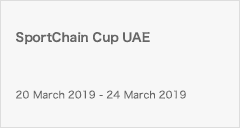 [U18]SportChain Cup UAE